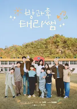 声音的远征综艺推荐缩略图