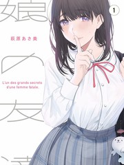 山海厨房美食慢综艺海报